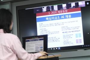 서울여대, 코로나19 장기화로 인한 온라인 진로·취업 컨설팅 강화