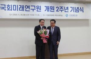 인천대 조동성 총장, 국회미래연구원 감사패 수여