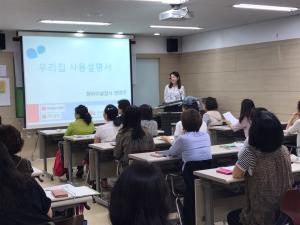 인덕대학교 2020년 ‘서울시 시민제안 평생학습 프로그램 공모사업’에 선정