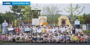 공주대학교사범대학부설유치원 충청남도와 대전MBC가 주최한 지역경제 ‘착한소비’ 행복릴레이 캠페인 참여