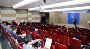경남대 영남통일교육센터, ‘통일교육위원 연찬반 교육’개최