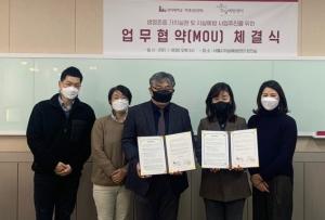 인덕대, 서울시자살예방센터와 학생 심리지원 강화한다