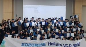 원광대 동북아시아인문사회연구소, 제20차 온라인 학술회의 개최