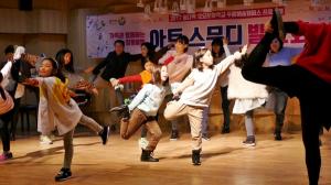 삼육대, 노원구-서울북부 지역에 통합예술교육 프로그램 보급