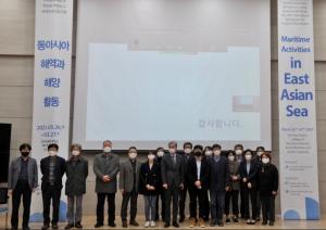 한국해양대 국제해양문제연구소, ‘동아시아 해역과 해양 활동’ 주제로 국제학술대회 개최