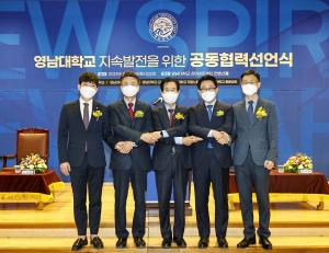 영남대 구성원들 '대학 위기 극복' 공동협력 선언