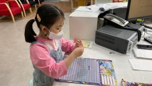 한국교원대부설월곡초, 세계 책의 날 기념 ‘수Book’ 축제 운영