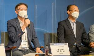 호남대 전광섭 교수, 문재인정부 4주년 컨퍼런스 참석