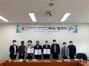 충북대, 한국기계산업진흥회와 인력양성 업무협약