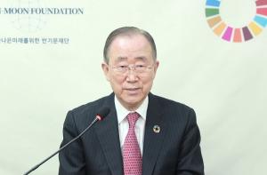 한동대, 반기문 전 유엔 사무총장 초청해 ‘글로벌시대 한국의 위상과 국제적 기여’특강 개최