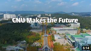 [충남대학교] 2021 충남대학교 홍보영상 | CNU Makes the Future