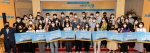 제주대 LINC+사업단, ‘2021 지역사회공헌 페스티발’ 개최