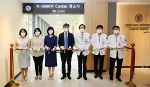 계명대 간호대학, K-SMART 센터 개소로 임상실기 교육 강화 나서