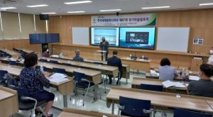한국세계문화사학회, 20일 건양대서 온오프 정기학술발표회 개최