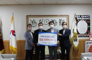 KT&G 충북본부, 유원대에 상상펀드 장학금 쾌척