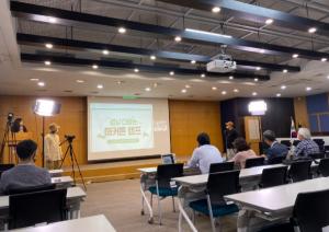 인제대 LINC+사업단, 경남 다랑논 해커톤 캠프 개최