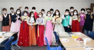 공주대, 외국인 한국어 연수생들 추석명절 맞이 한국 문화체험