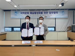 충북대 LINC+ 사업단, 지역문화예술 활성화 앞장