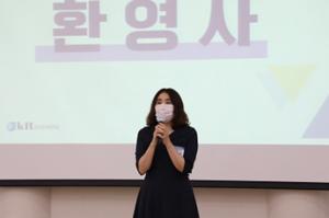 금오공대, ‘2021년 지역 발전 세미나’ 개최