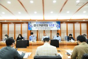 한국해양대, ‘2021년 제2회 주요 재정지원사업 워크숍’ 개최