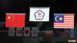 [글로컬 오디세이] 도쿄 올림픽에서 대만이 거둔 세 가지 성과