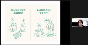 WISET 전남지역목포대사업단, 젠더혁신 인식개선 학생특강 개최