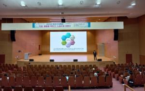 창원대 인권센터, ‘2021년도 제2회 인권특강’ 개최