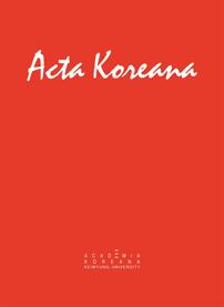 한국외대 영어통번역학부 윤선경 교수, 국제저명학술지 'Acta Koreana'에 논문 게재