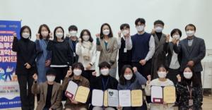 충북대 생활과학대학, 중부매일과 함께하는 ‘라이프 솔루션 대학생 기자단 2기’ 해단식 개최