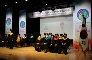 글로벌사이버대학교, 학위수여식 개최 BTS 정국 등 한류스타도 수상