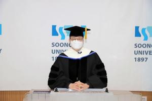 숭실대 글로벌미래교육원 2022학년도 온라인 입학식 성료