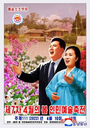 [디자인 파노라마] 왜 북한 디자인을 하세요?