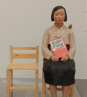 [글로컬 오디세이] 일본형 아트프로젝트, 현대예술·지역활성화의 딜레마