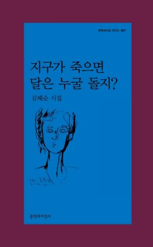 한국출판문화산업진흥원, 6월의 추천도서