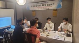 한국교통대 산업혁신인재성장지원 사업단, 2022년 제1차 사업 총괄운영위원회 개최