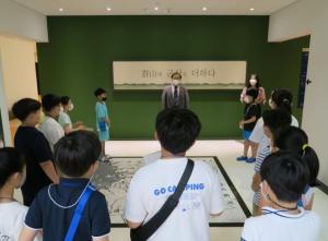 군산대학교 박물관,  최신 교육법 활용 여름방학 역사교실 운영