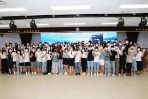 공주대 국제언어교육원, 2022 여름학기 한국어연수과정 수료식 거행