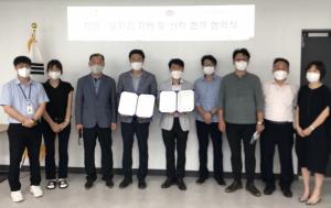 김포대학교 산학협력단, 강화군 창업•일자리센터 업무협약(MOU) 체결