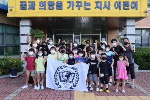 한국외대, 정보소외지역 초등학교 영어캠프 봉사 프로그램 진행