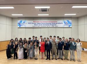 한국해양대, 2022 한일공동 고등교육 유학생 교류사업 학부단기과정 환영식 개최