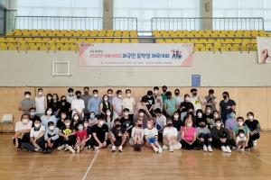 삼육대, 외국인 유학생 체육대회 개최