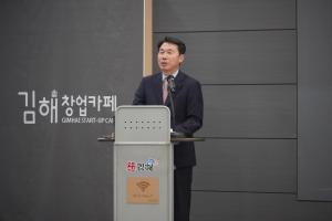 한국외대 인도연구소 HK+사업단, 김해문화재단과 전문가 특강 공동 개최