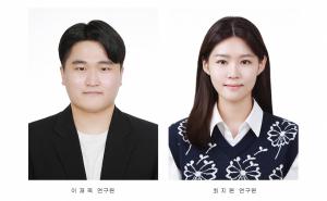 전북대 이재욱·최지원 연구원 논문, 국제저널 게재