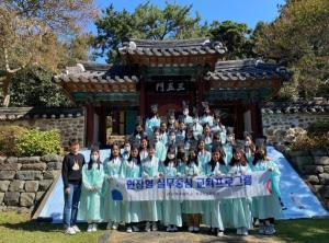 광주여대 한국어교육학과, 2022년 3학기 현장형 실무중심 프로그램 진행