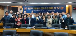 안양대학교 평생교육원,  정운찬 전 국무총리‘동반성장 사회로 가는 길’특강 개최