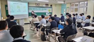 숭실대 대학일자리플러스사업단, 유한공업고에서 찾아가는 진로·취업 프로그램 진행