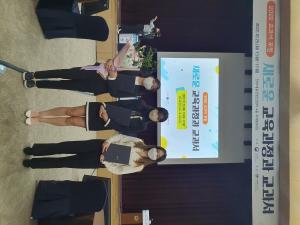 인천대 윤리교육과 학생들, 2022 교과서 아이디어 공모전 수상
