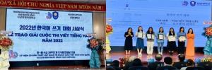 안양대학교, 베트남 다낭외대에서‘한국어 쓰기 대회’시상식