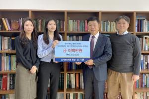 한의과대학 ‘본초학 성적우수 장학금’ 수여식 개최