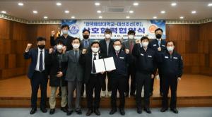 한국해양대, 대선조선과 ‘우수인재 양성’ 업무협약